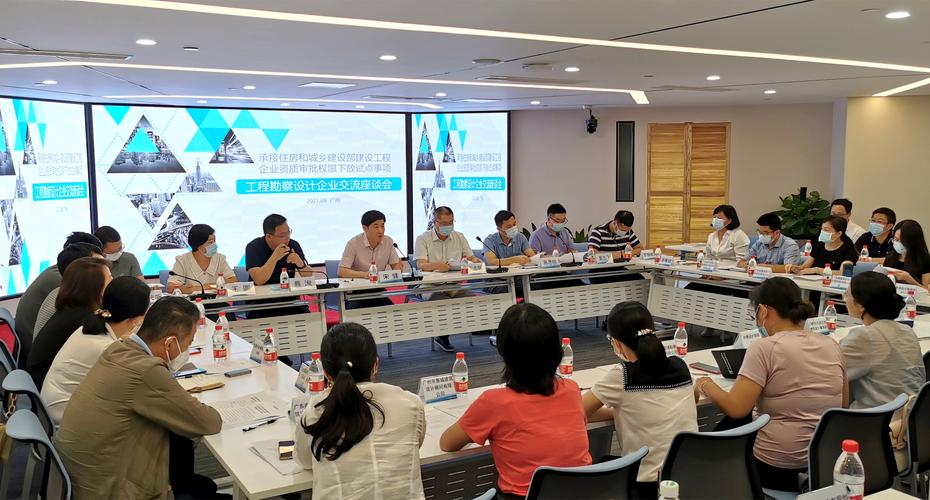 承接住房和城乡建设部建设工程企业资质审批权限下放试点事项工程勘察